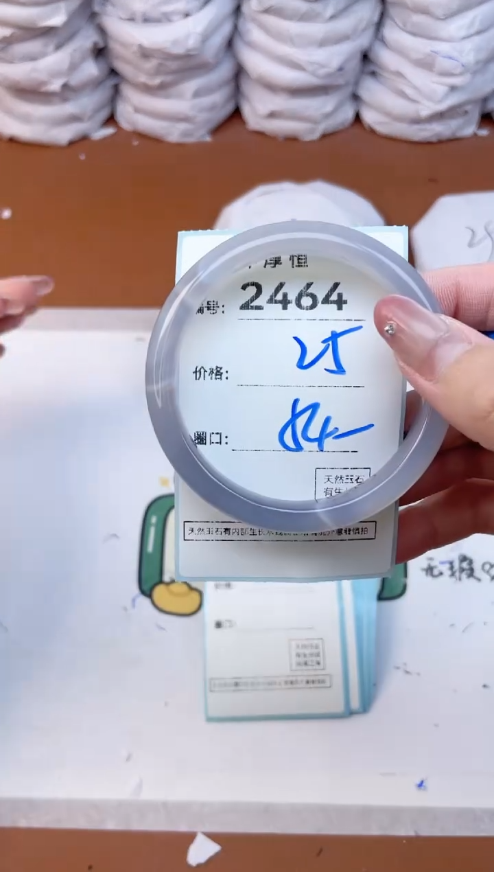 玛瑙/玉髓手镯未镶嵌2464