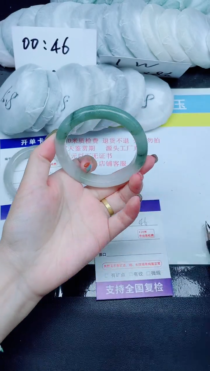 石英质玉手镯未镶嵌46-58.3