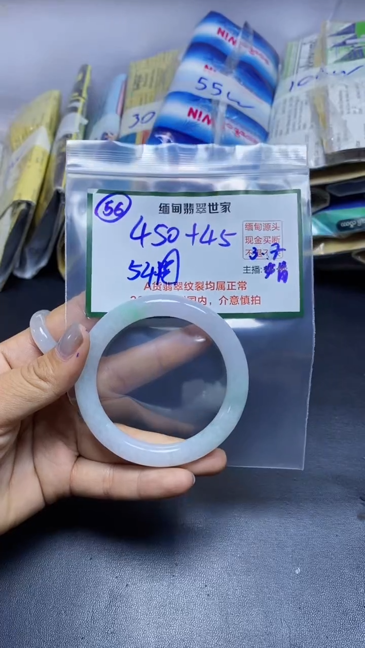 【闪购商品】定制翡翠未镶嵌56/手镯/