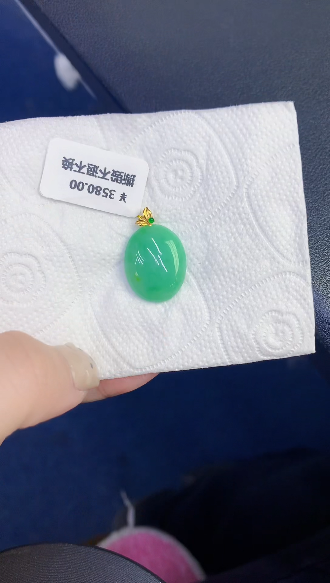 颈饰18K金镶嵌翡翠缅甸天然翡翠A货