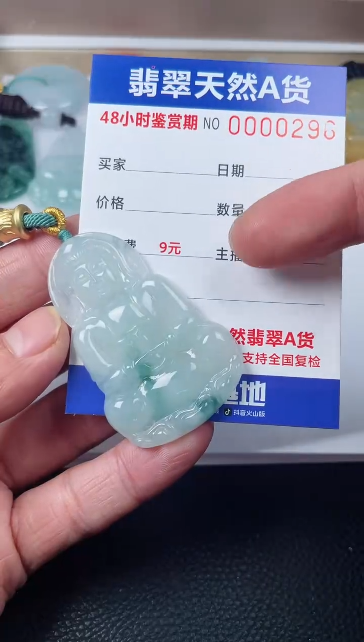 【闪购商品】翡翠颈饰未镶嵌多样性发货发一件