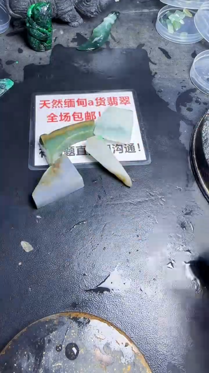 未镶嵌挂件翡翠天然翡翠088