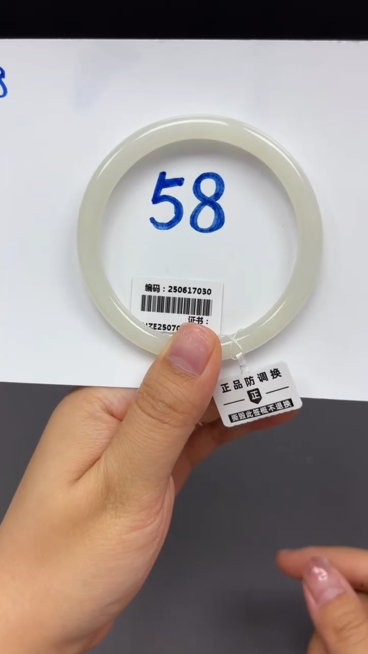 和田玉手镯未镶嵌7030