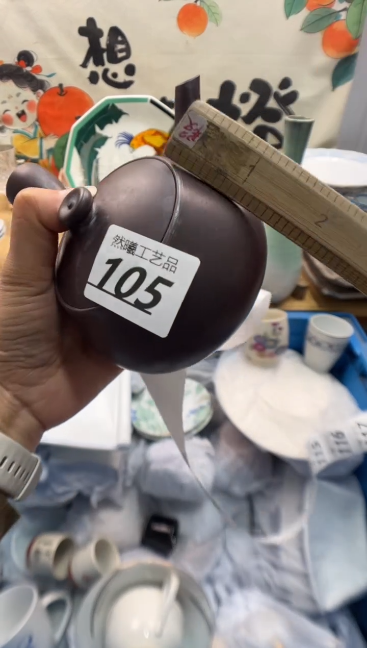 瓷片音****乐105       