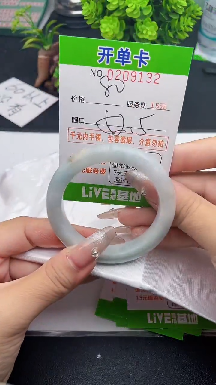 未镶嵌手镯翡翠32天然翡翠A货