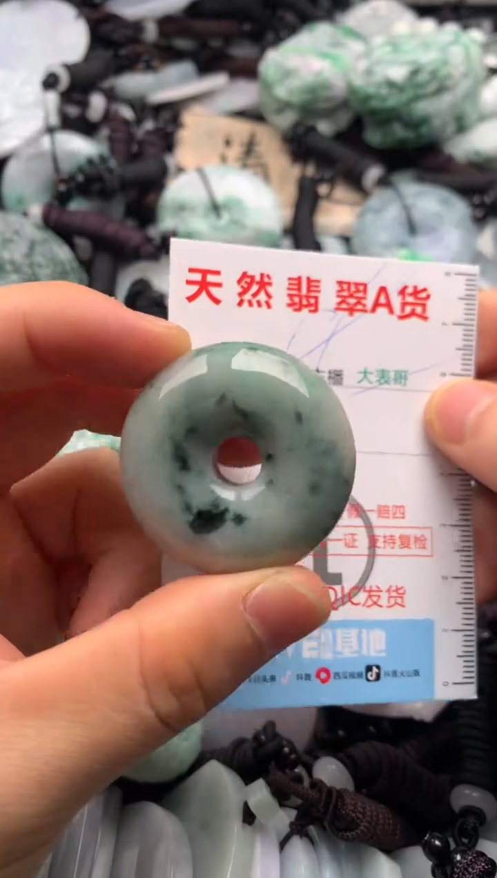 【闪购商品】翡翠吊坠(不含链)未镶嵌1