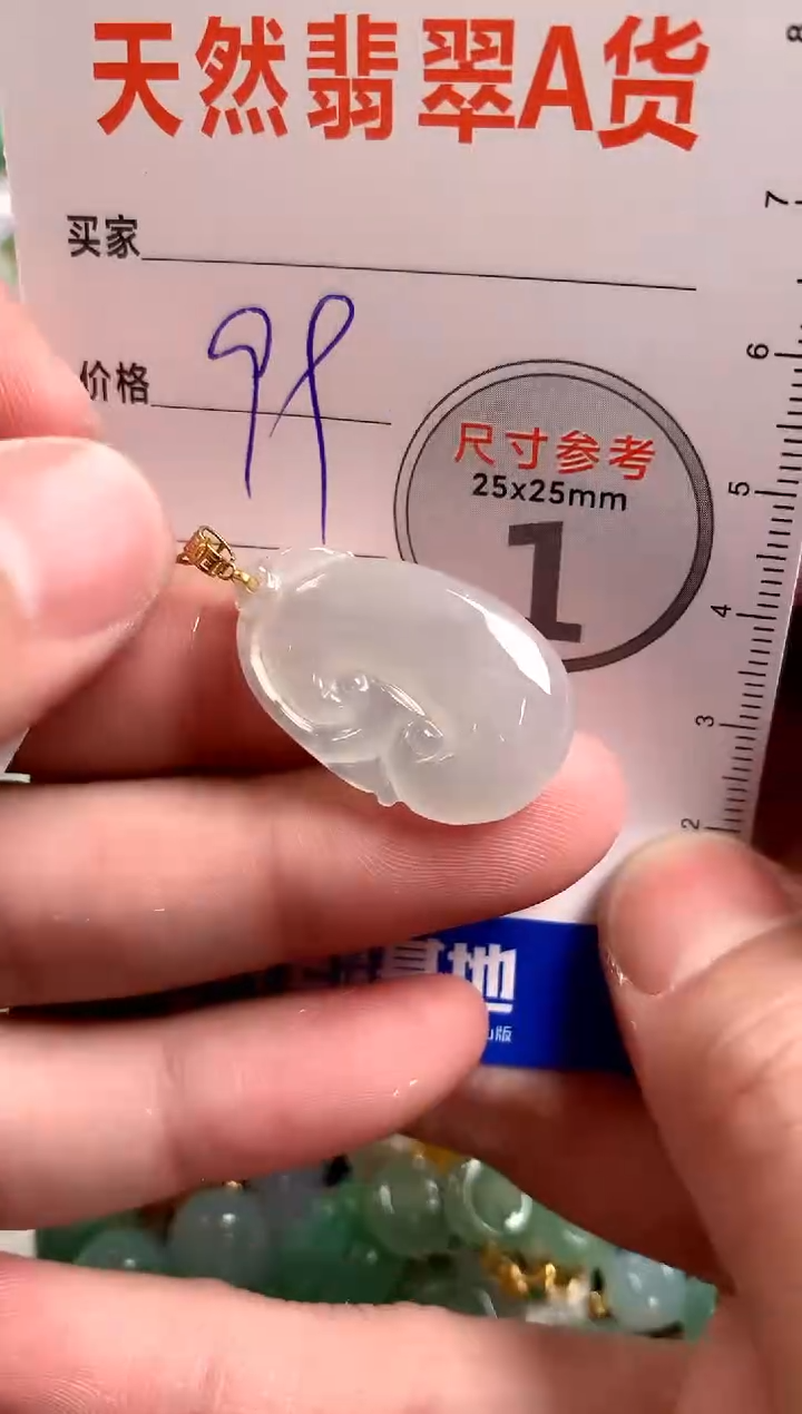 【闪购商品】翡翠颈饰18K金镶嵌13003522