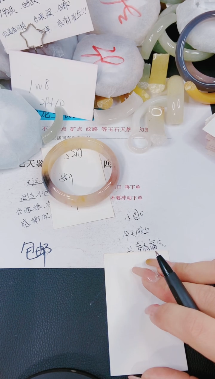 【闪购商品】石英质玉手镯未镶嵌J216-56/57