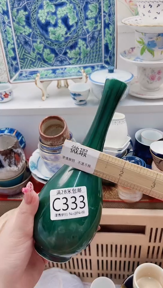 【闪购商品】C333****************