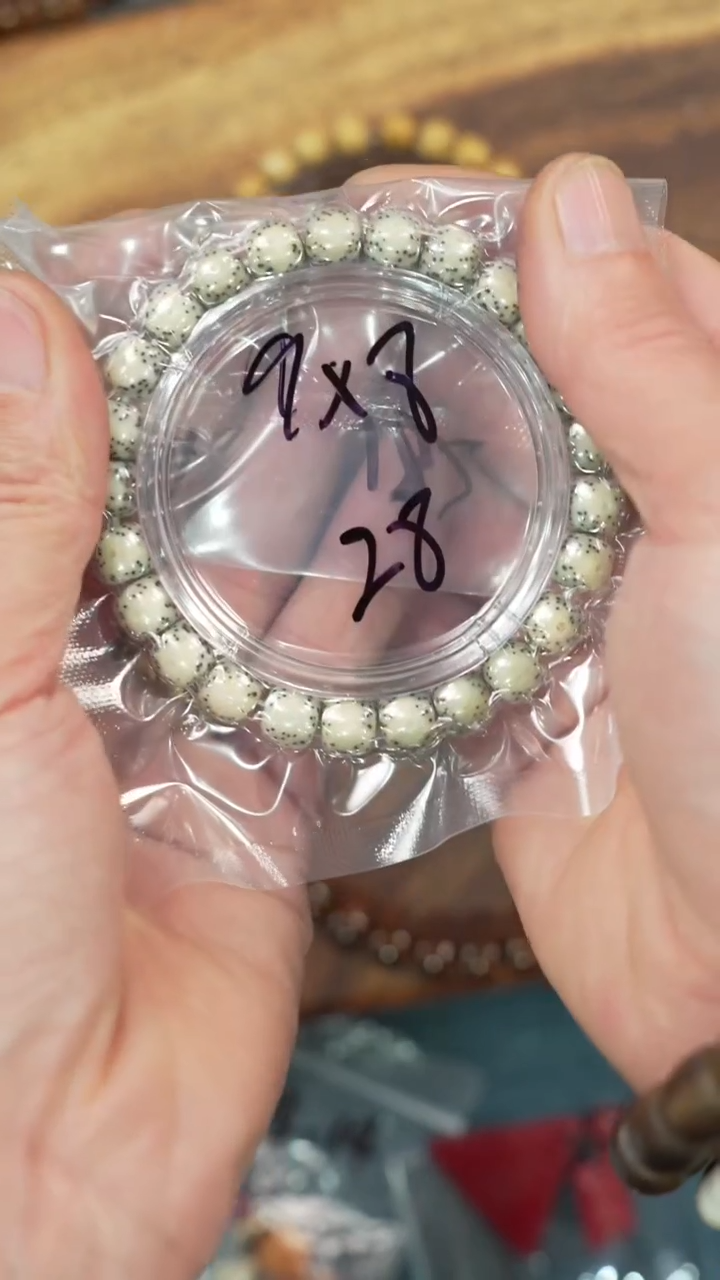 【闪购商品】星月菩提手串净庄阁文玩