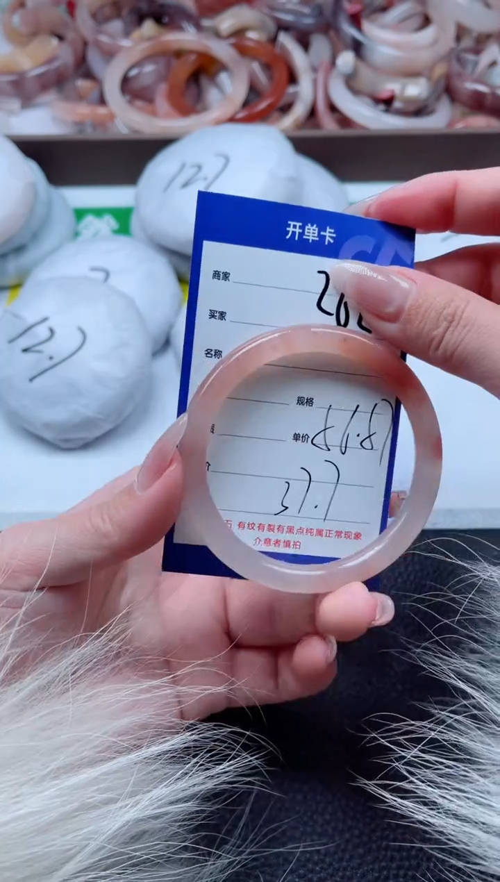 【闪购商品】石英质玉手镯未镶嵌262-57