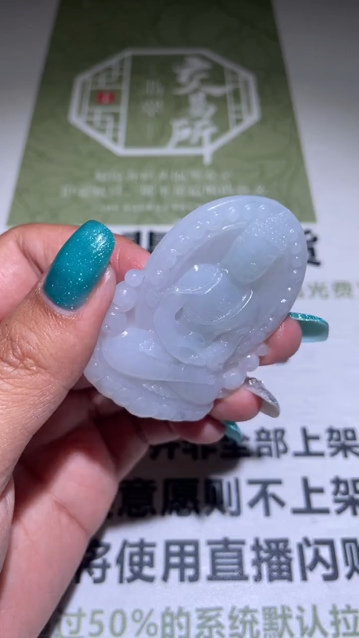 未镶嵌定制翡翠每****~毛货-不退不换
