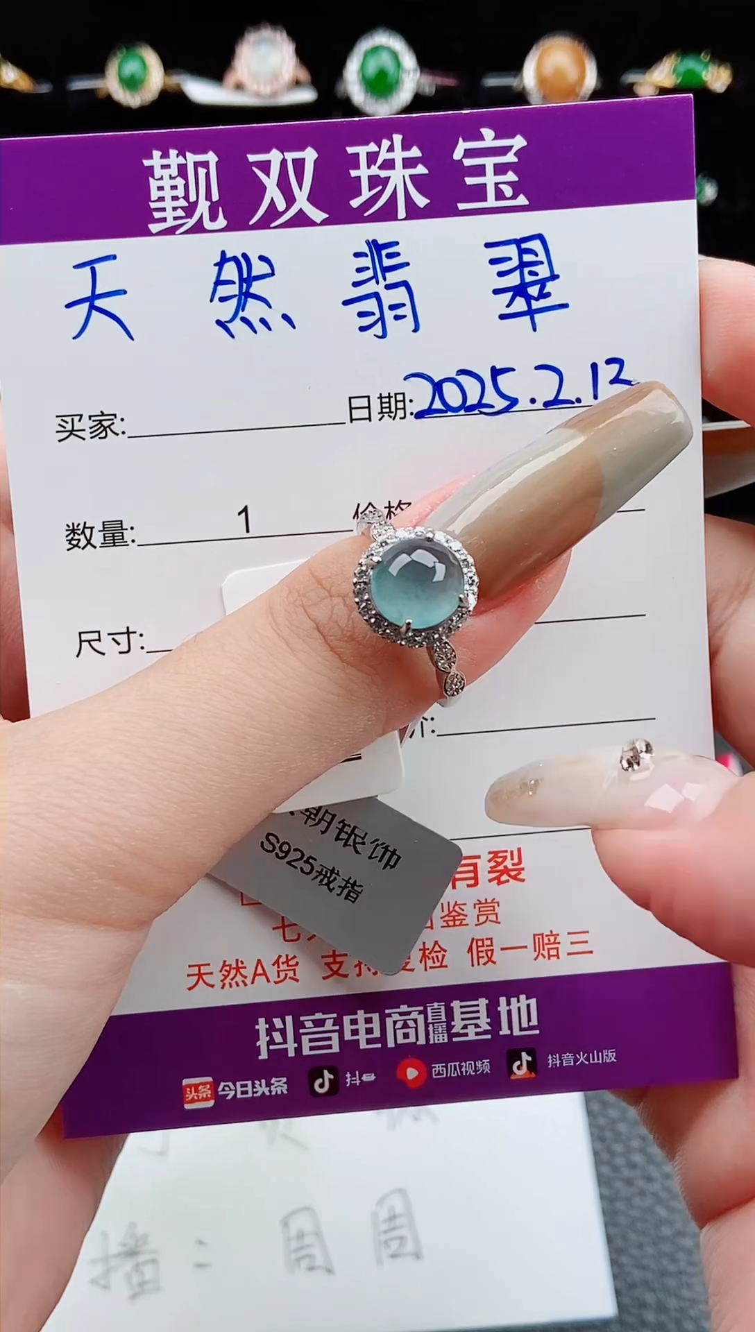 【闪购商品】翡翠戒指银S925镶嵌戒指77452