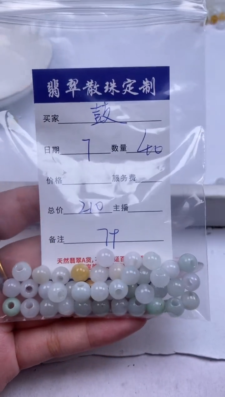 翡翠未镶嵌颈饰鼓****ᗢ贞城散珠批发DIY编制