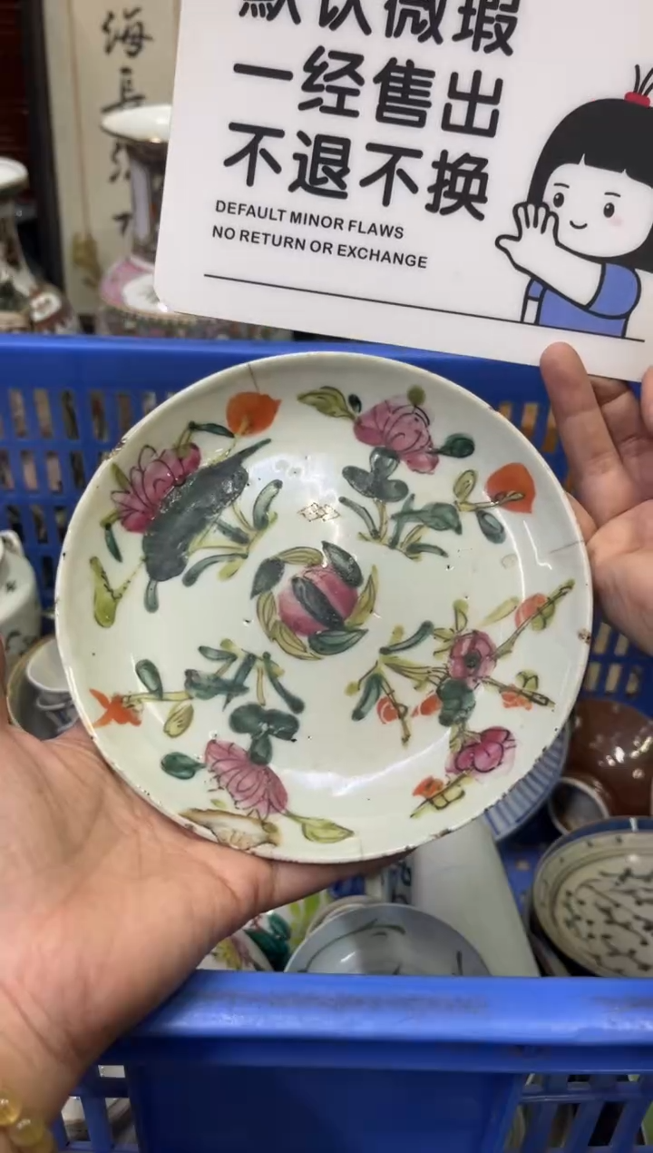 瓷器石**香【不退不换直播闪购】瓷器微瑕介意勿拍