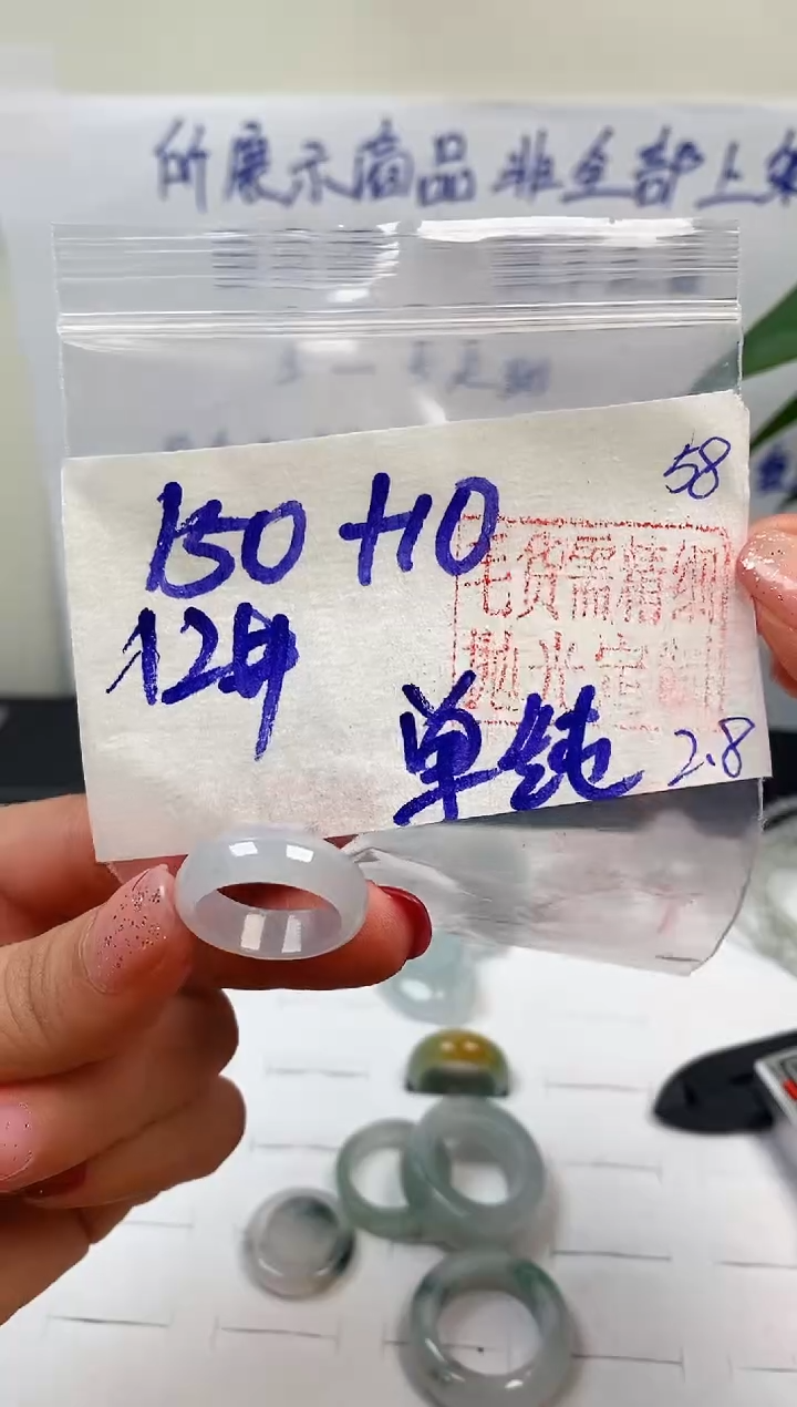 【闪购商品】定制翡翠未镶嵌戒圈150元12#毛货需精细抛光