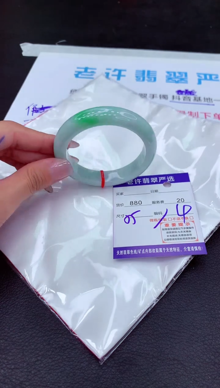 【闪购商品】翡翠手镯未镶嵌11111111111
