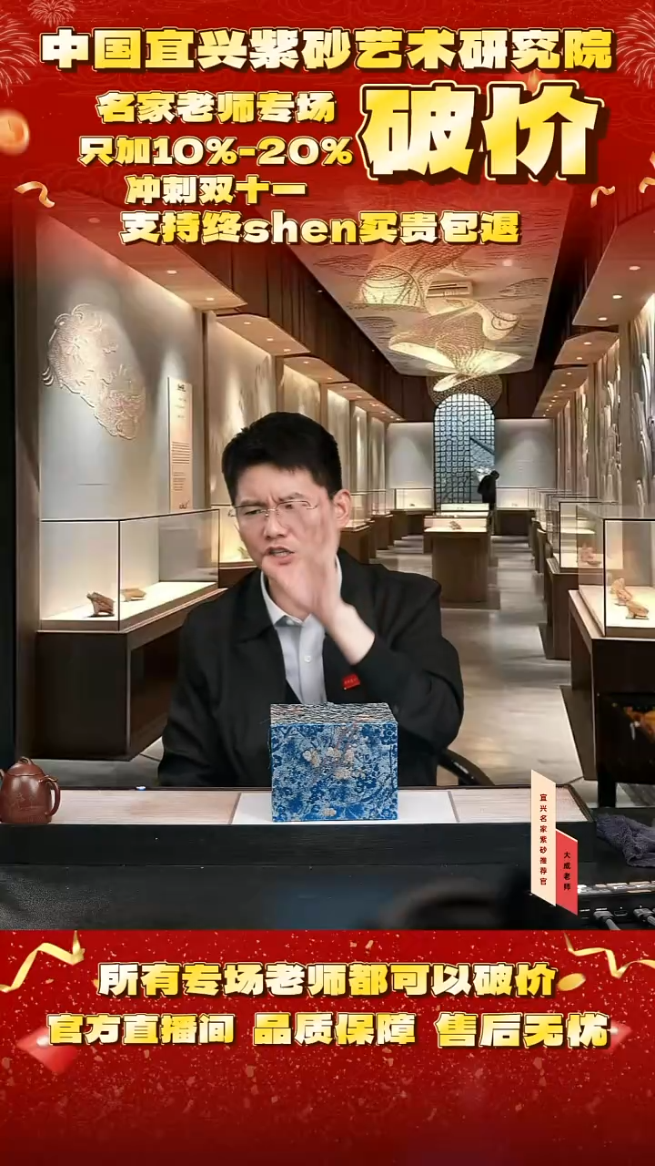 茶壶紫砂10号  260cc左右