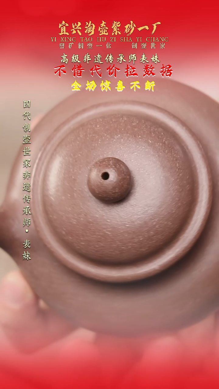 茶壶紫砂原矿手工紫砂壶