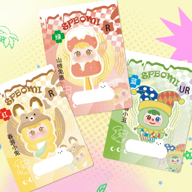 【拆盒拆袋】玩法香片许愿欧Rayan热爱挂伴盲盒挂件收藏礼物