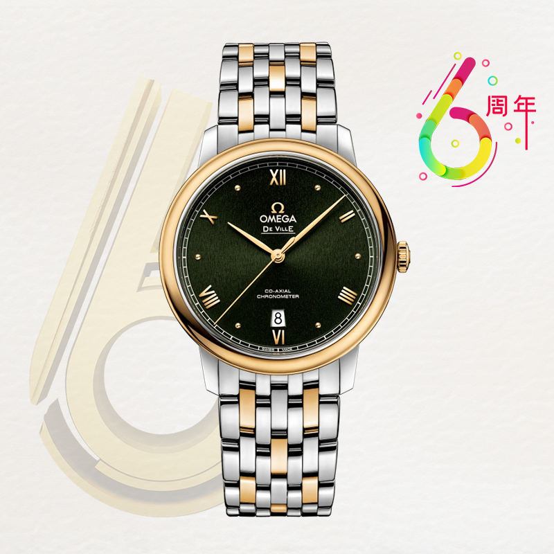 未使用 Omega/欧米茄 碟飞424.20.40.20.10.001机械男表39.5mm