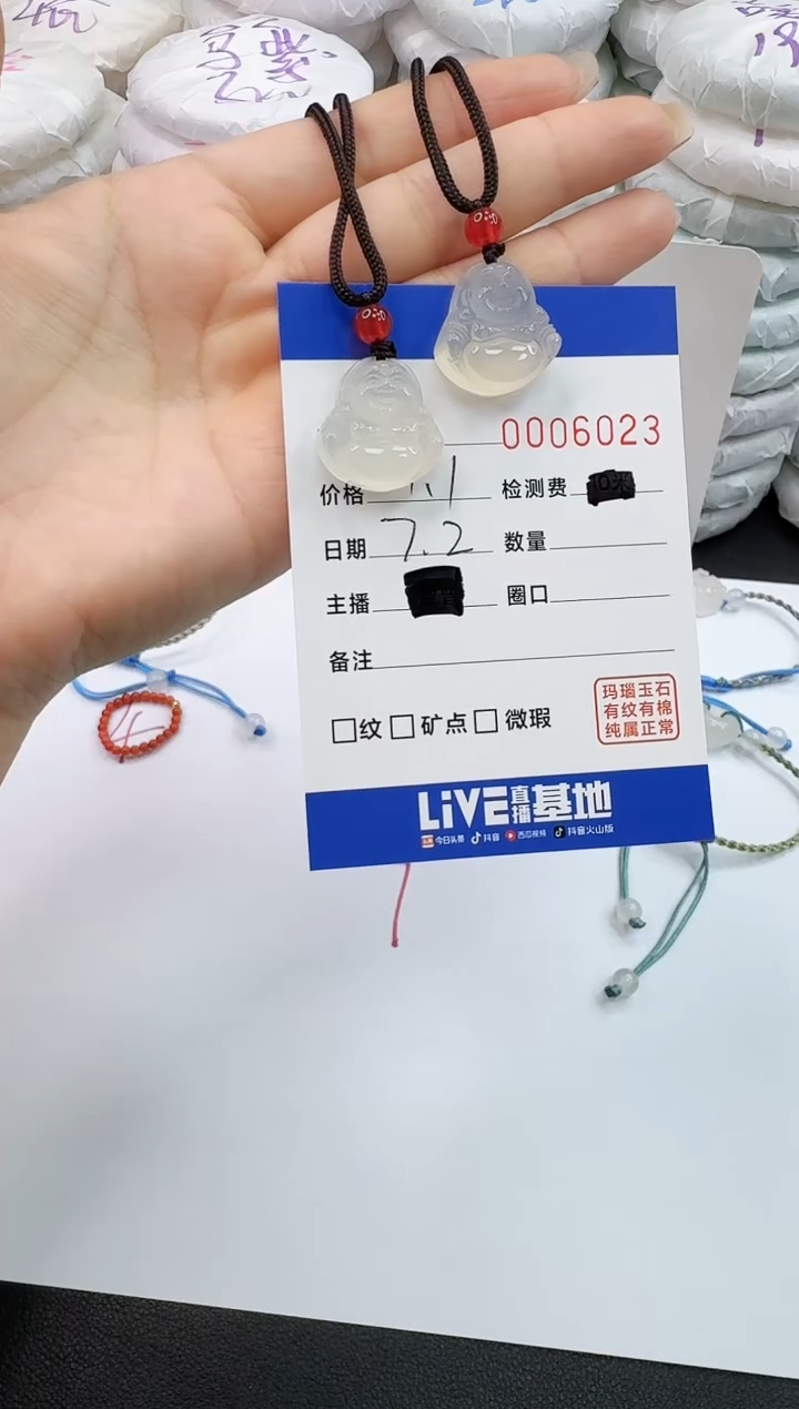 玛瑙/玉髓手链未镶嵌6023