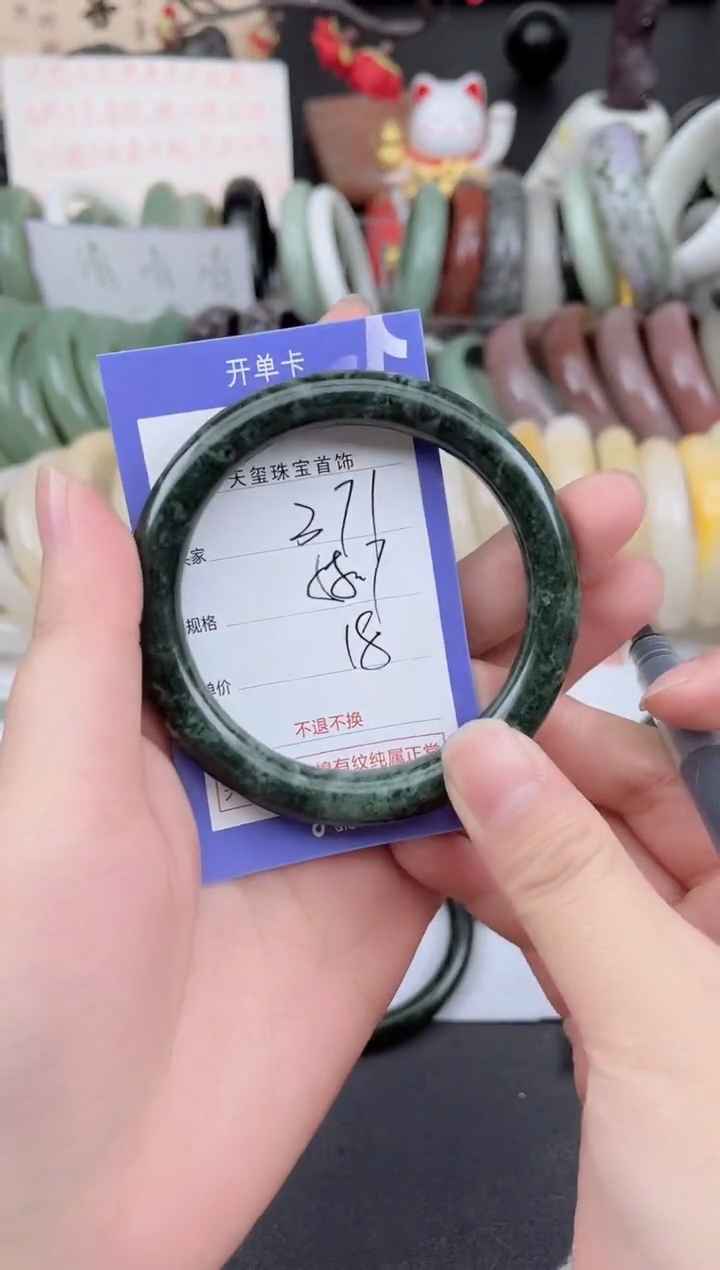 未镶嵌手镯石英质玉371