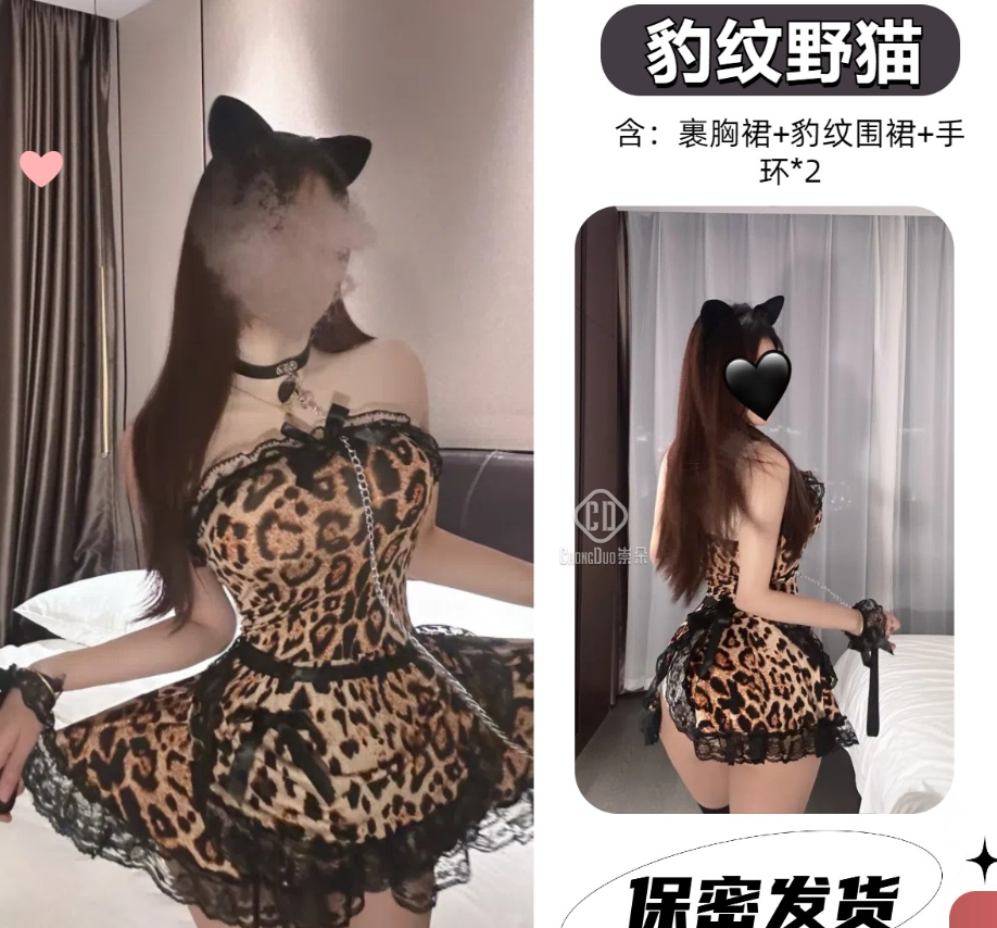 豹纹猫女连衣裙情侣战袍睡裙蕾丝性感御姐风826420