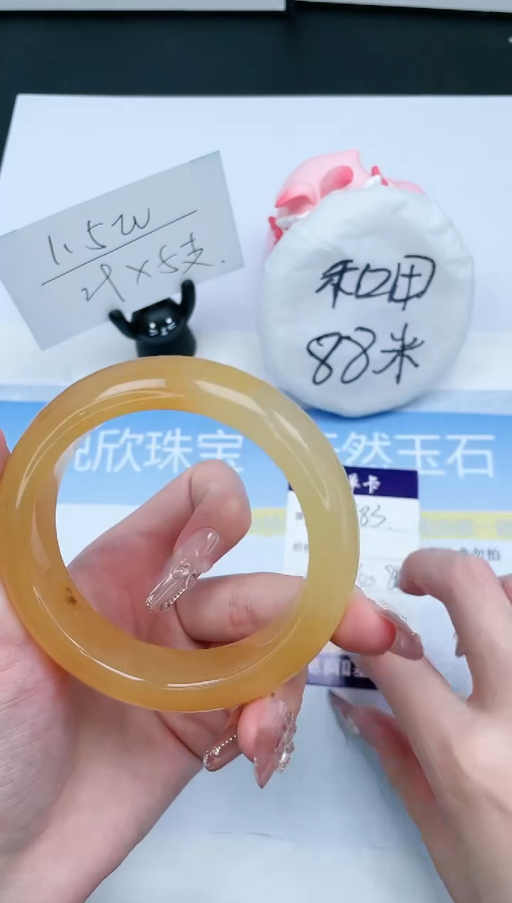 【闪购商品】和田玉手镯未镶嵌183-60.8