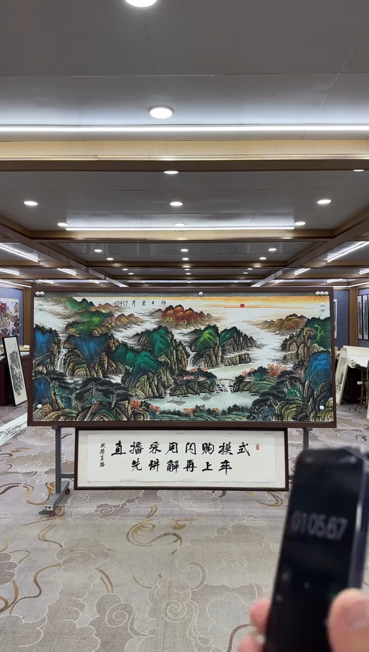 【闪购商品】绘画xc邵明义-八尺-国画