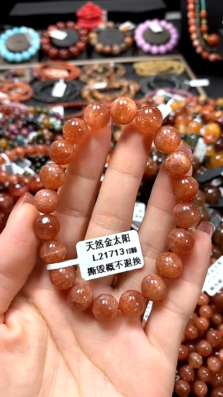 【闪购商品】长石手链未镶嵌10******