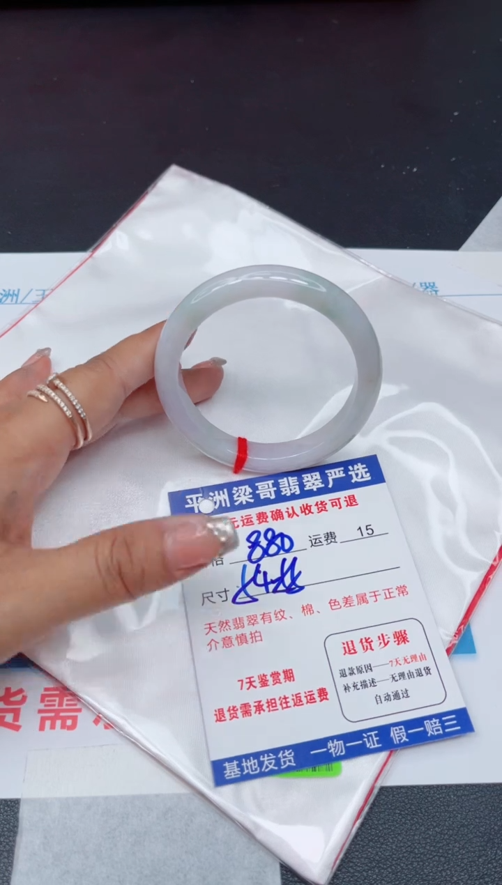 翡翠手镯未镶嵌11111111111111111