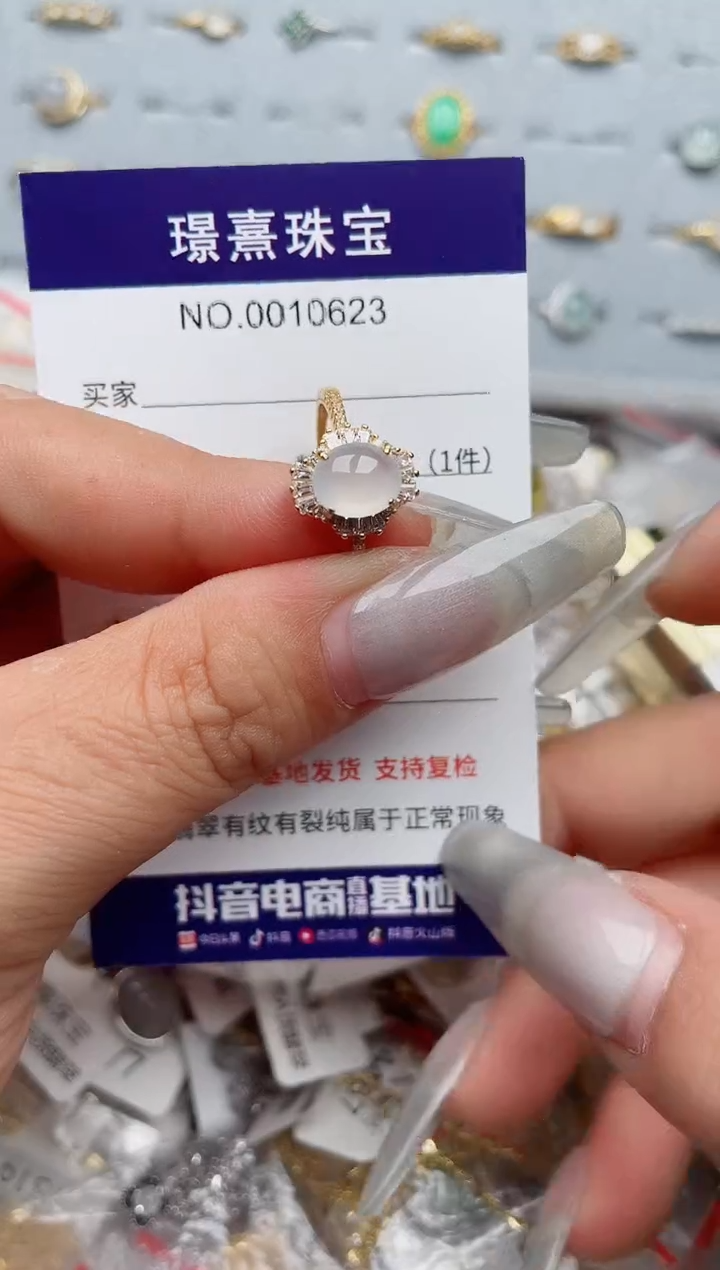 【闪购商品】翡翠戒指银S925镶嵌、