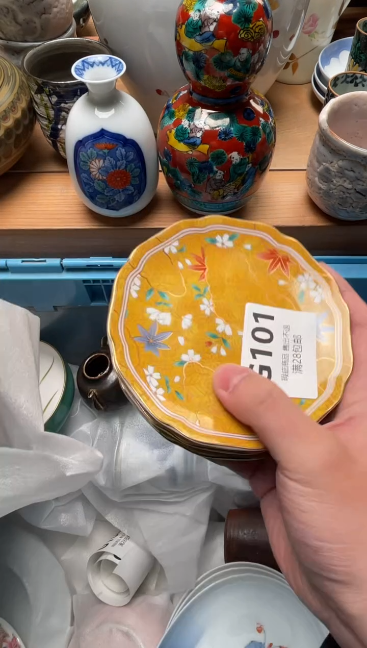 瓷片青**翎101           