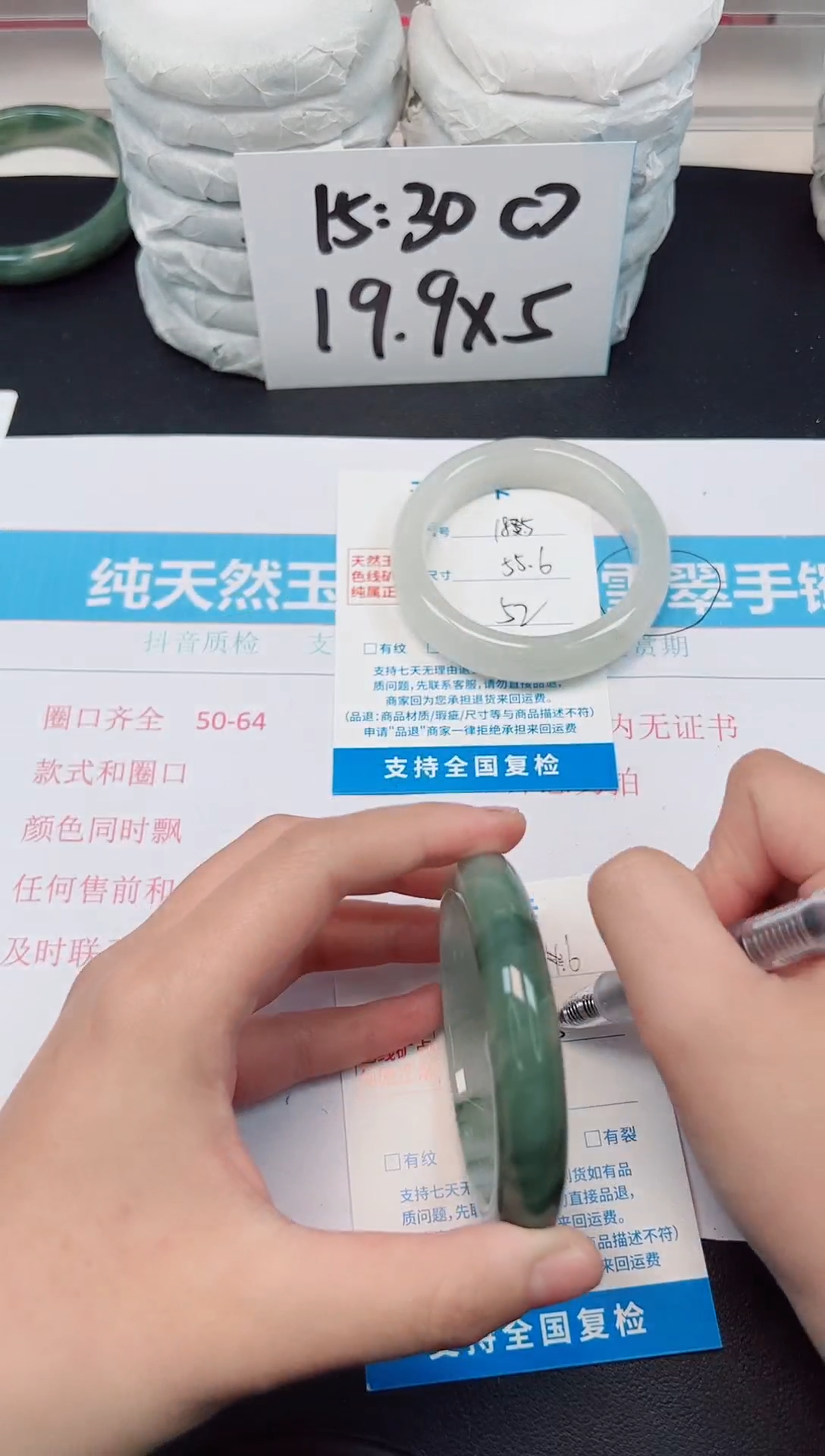 【闪购商品】石英质玉手镯未镶嵌184-60