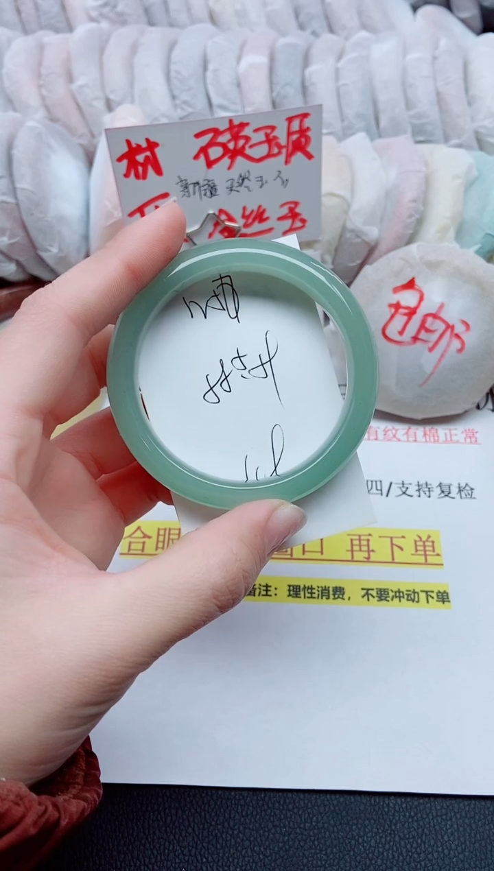 【闪购商品】石英质玉手镯未镶嵌N56-58/59