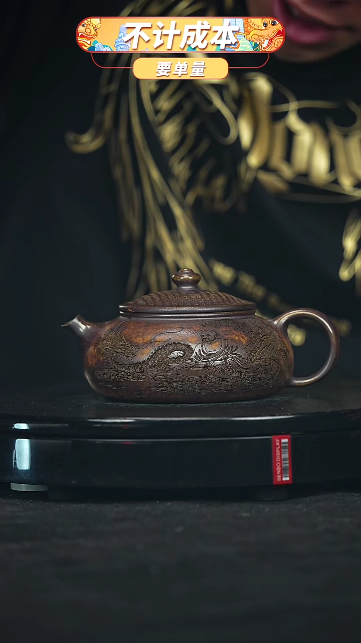 【闪购商品】宜兴原矿高端紫砂