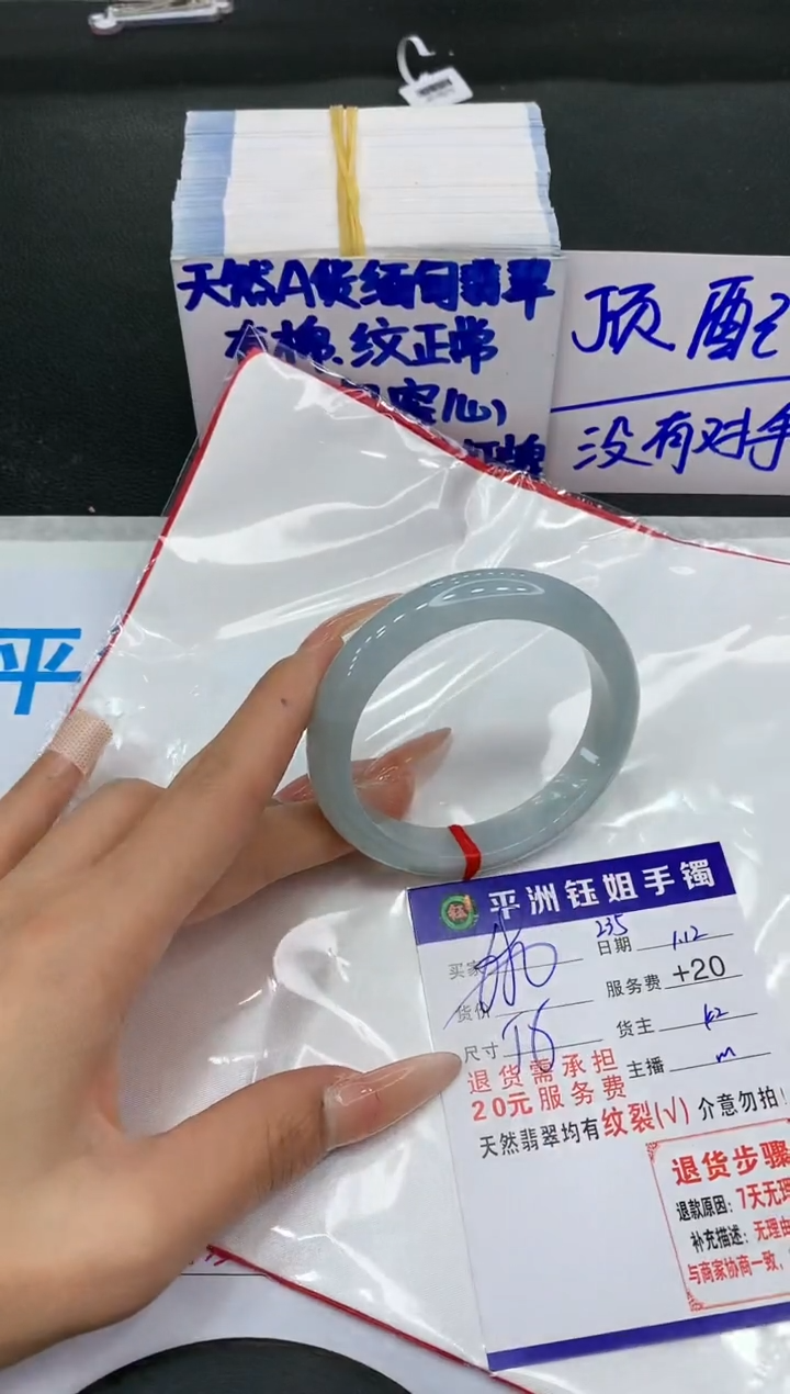 【闪购商品】翡翠手镯未镶嵌11111111111