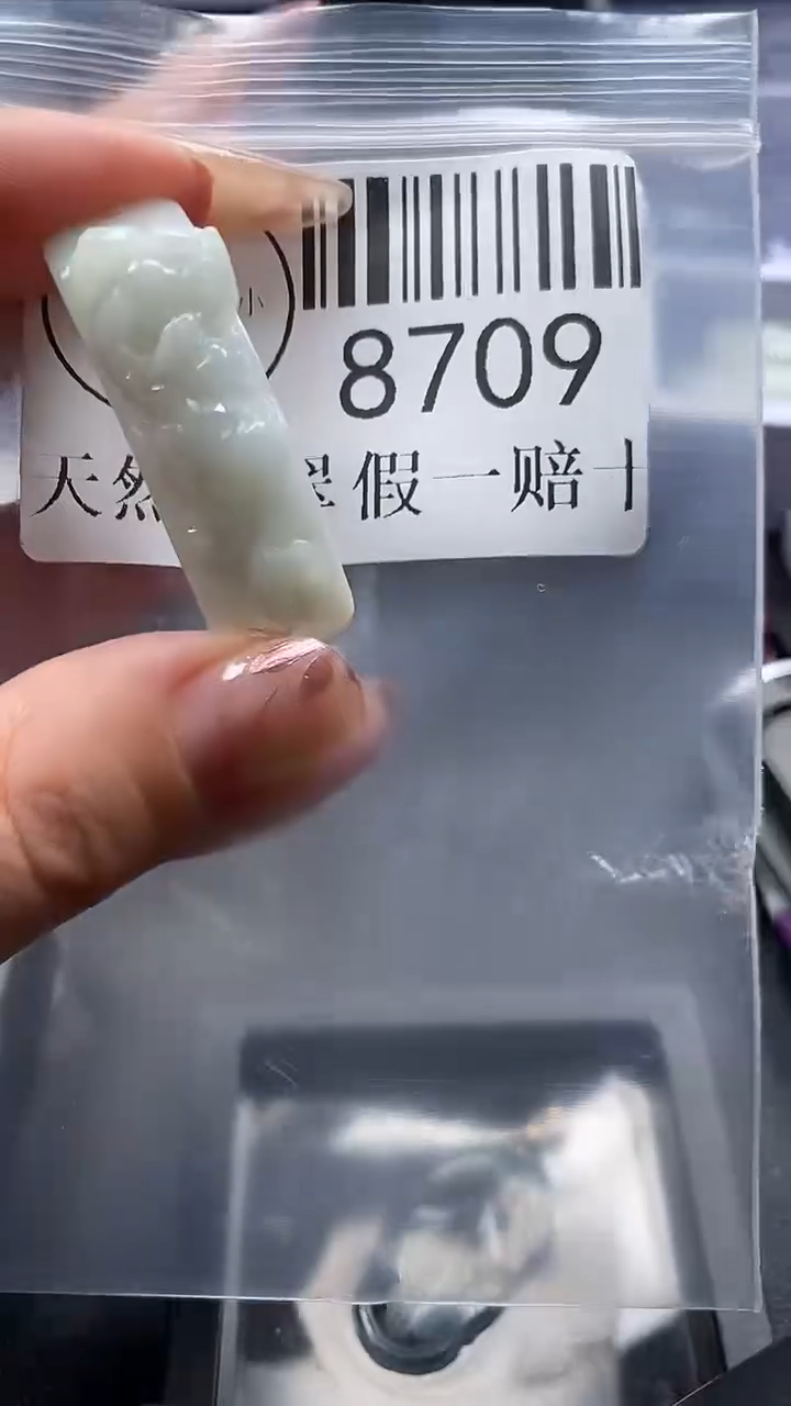 翡翠未镶嵌吊坠(不含链)8709