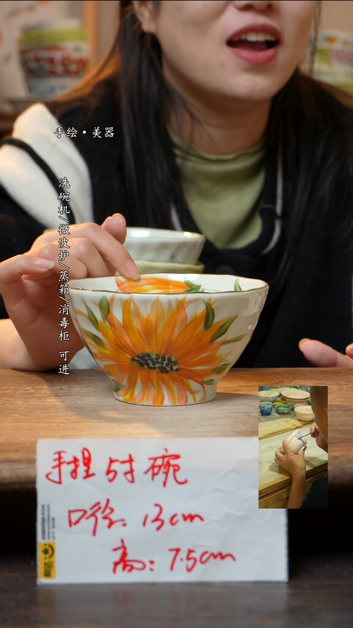 瓷1个景德镇高温釉下彩食品级陶瓷
