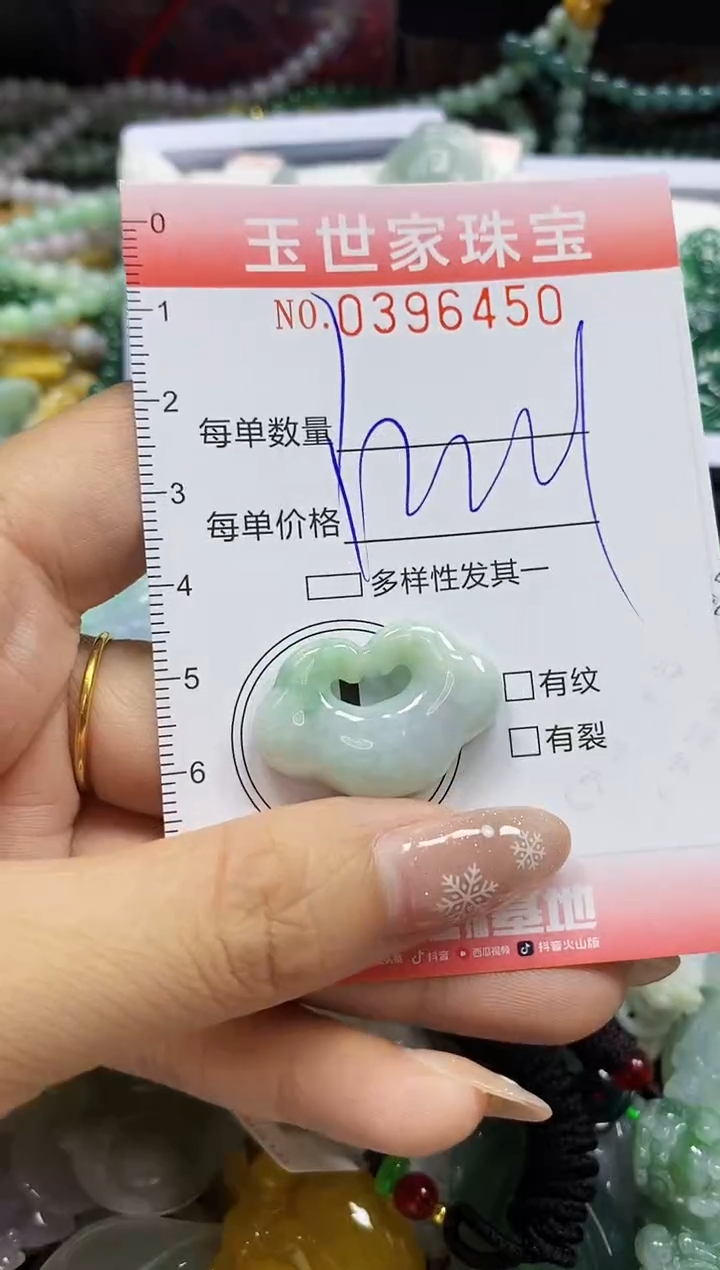 颈饰未镶嵌翡翠闪购0396450