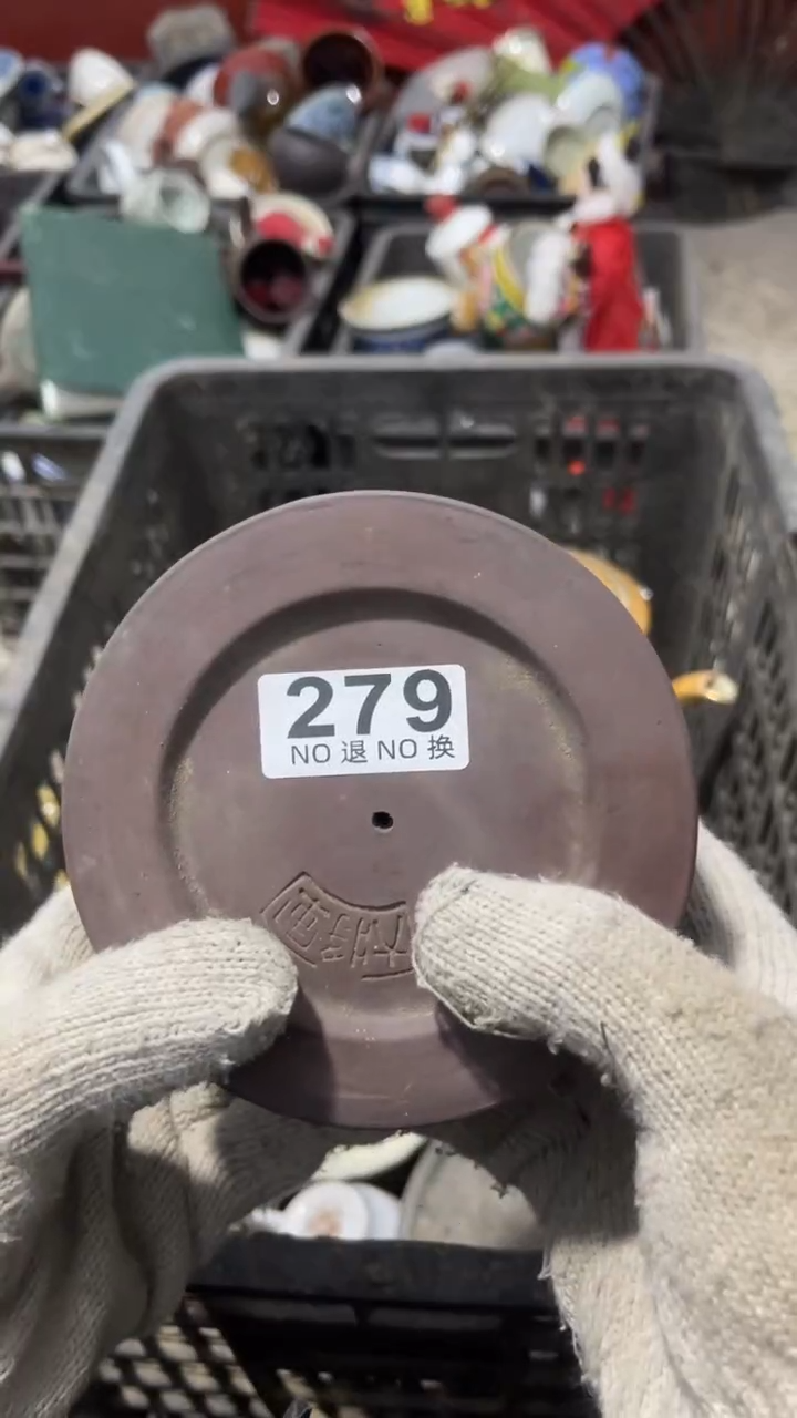 遇*乐客茶具杂项279