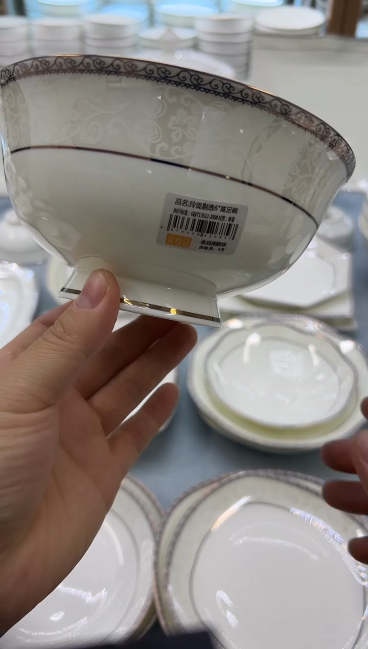 骨瓷玲珑6高6个  