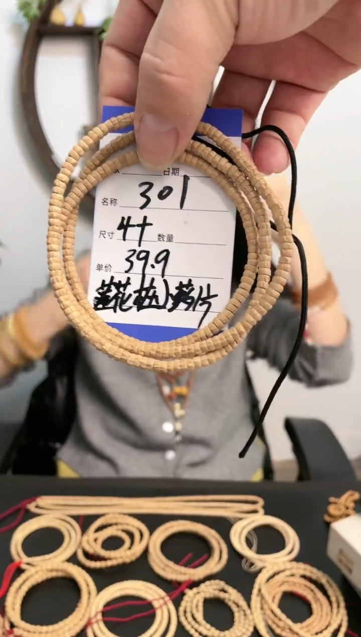 【闪购商品】柏香籽/百香籽手串301莲花桩小药片