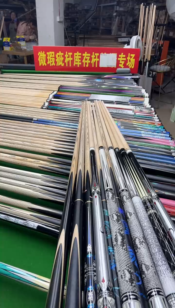 枫木分体款蝰蛇小头       