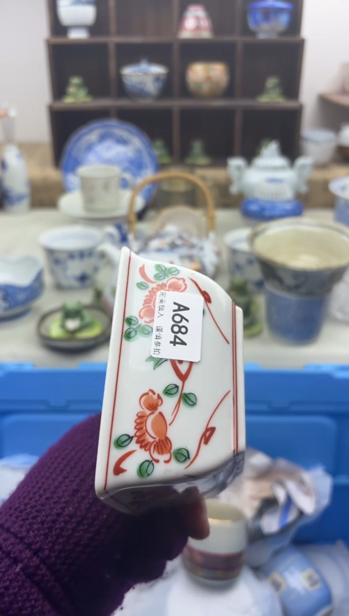 【闪购商品】碟684A...........