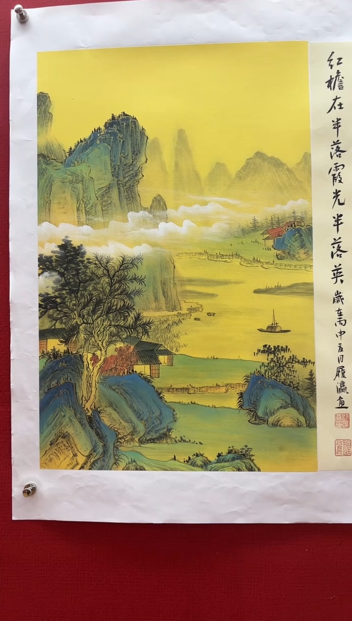 国画刘履瀛老师亲笔
