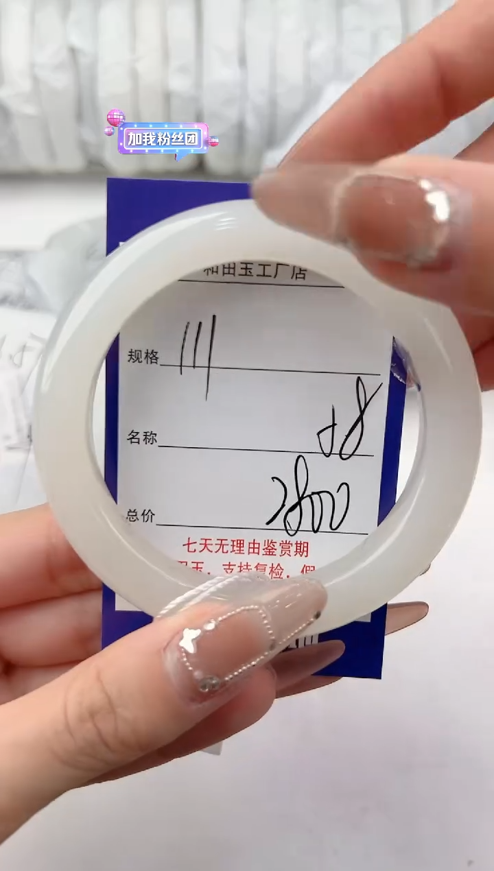 【闪购商品】和田玉手镯未镶嵌111颜色微差无瑕疵