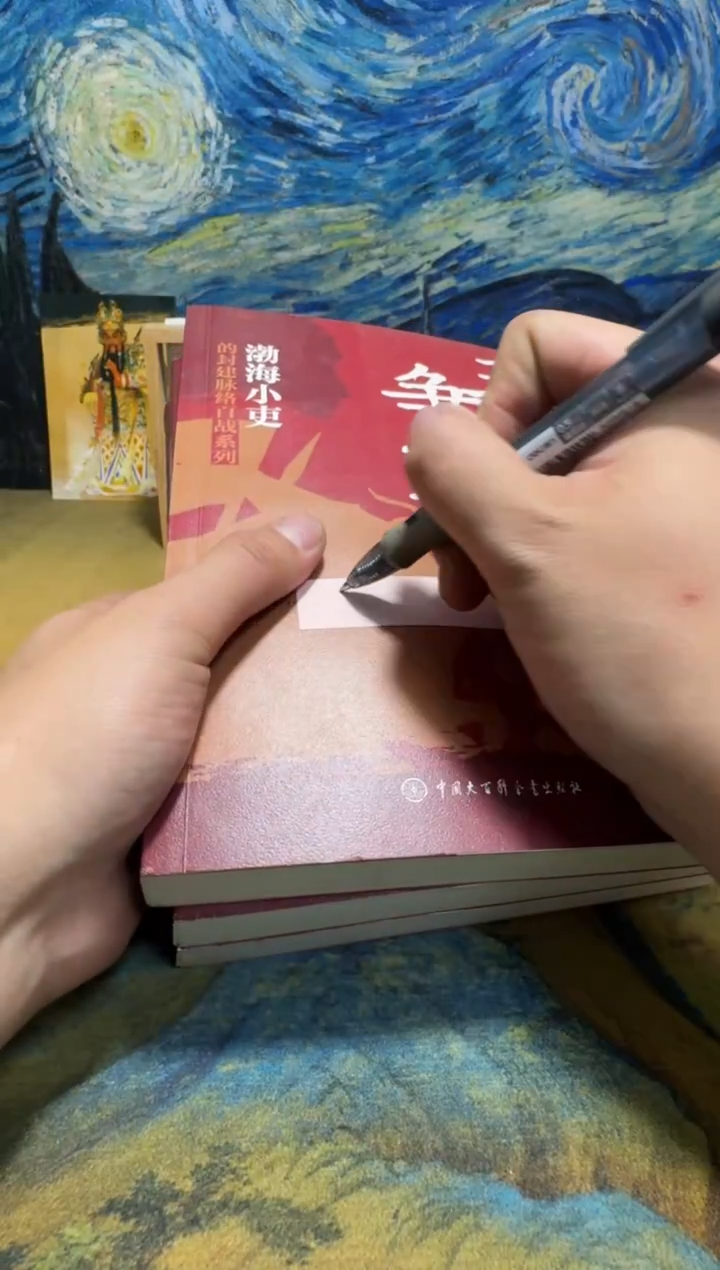 水**庚永威书社下单链接