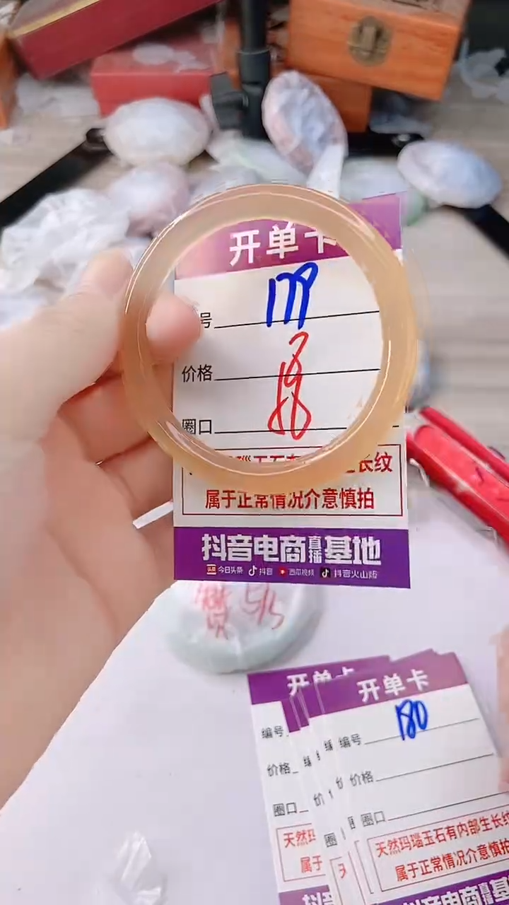 手镯玛瑙/玉髓未镶嵌179